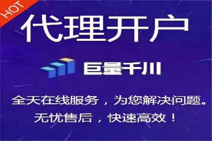 竞价推广开户全解析：行业领先企业的推广策略