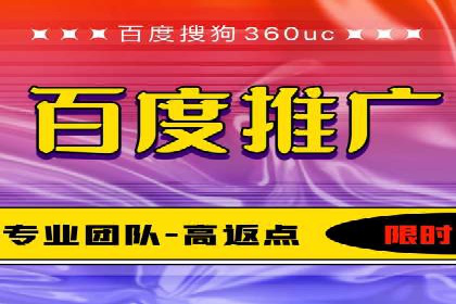 SEM推广案例：精准定位目标客户群体
